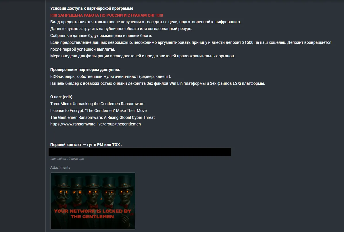 Affiliate Program Post